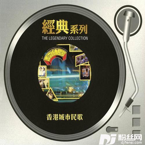 昨夜的渡轮上的专辑