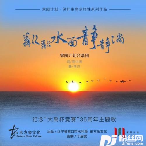 粼粼水面静静淌