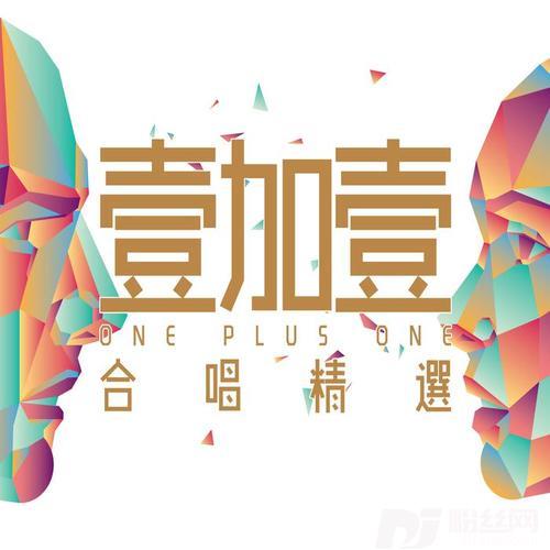 明天以后粤