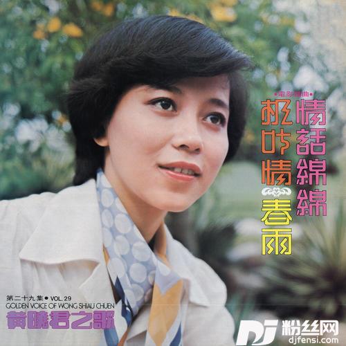 生命的列车修复版