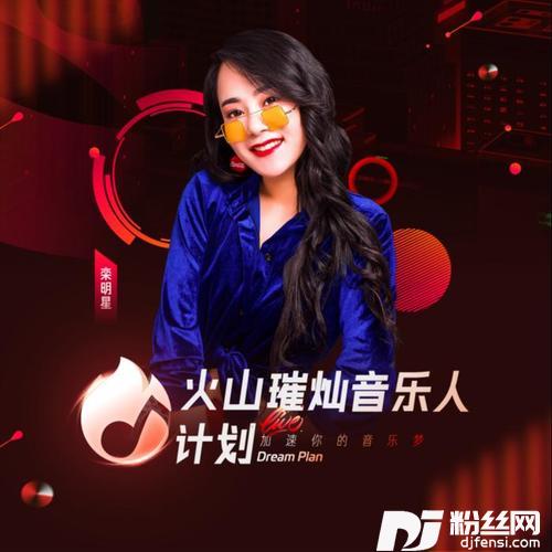 想你快疯掉