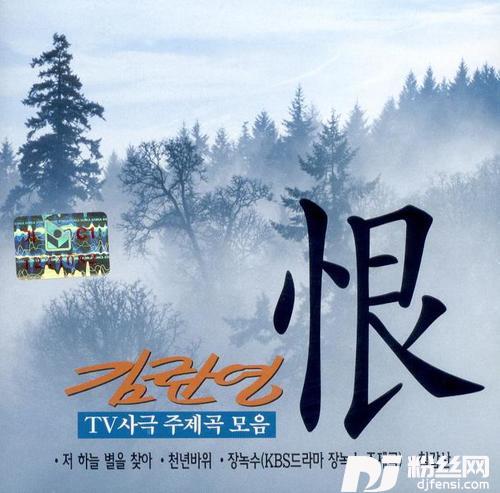 홀로아리랑的专辑