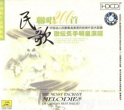 阿里郎的专辑