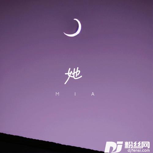 她的专辑