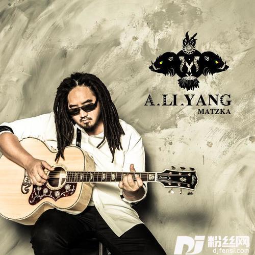 ALiYang