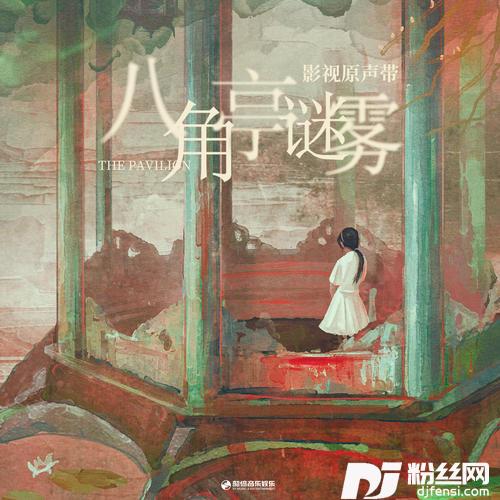 与共