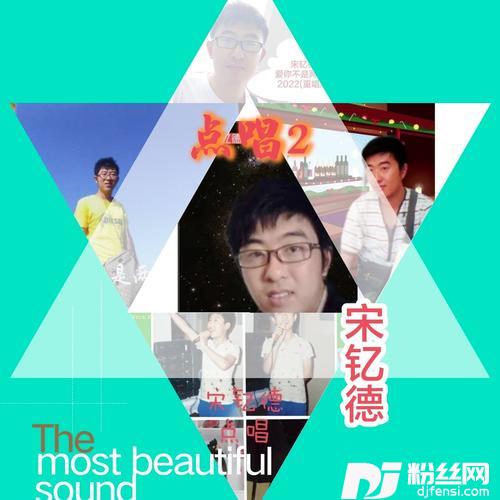 一辈子一场梦cover:张卫健的专辑