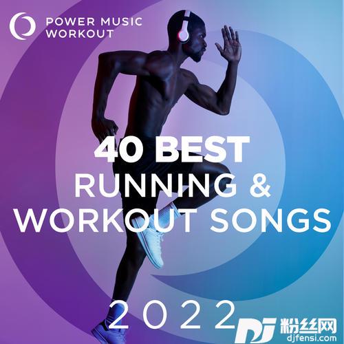 InfinityWorkoutRemix131BPM