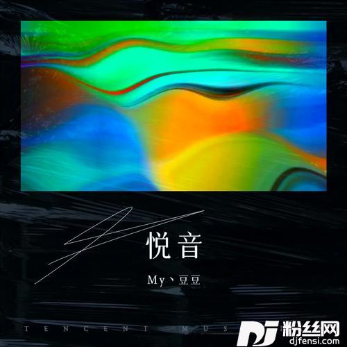 LeftOutsideAloneMy丶豆豆remix的专辑