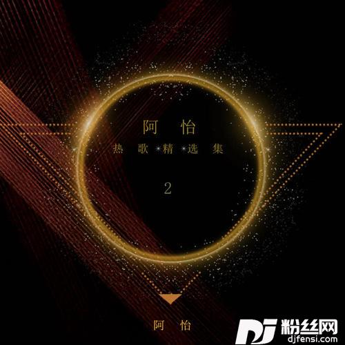 悄悄的他