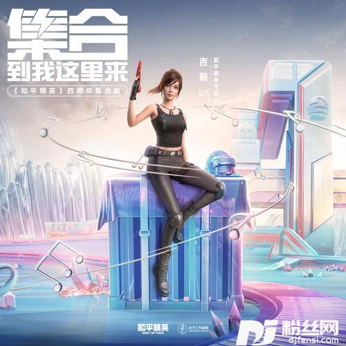 集合！到我这里来