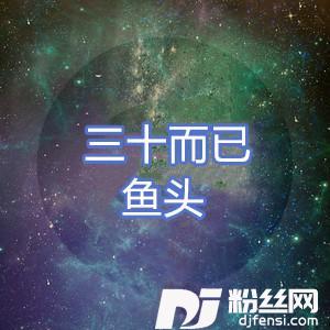 聆听的专辑