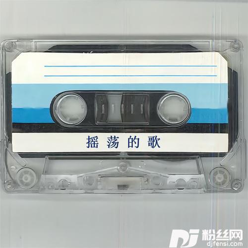 再见啦别说什么的专辑