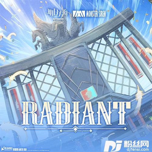 Radiant的专辑