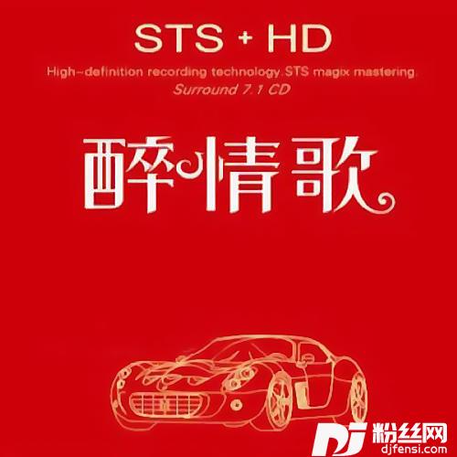 我是真的受伤了