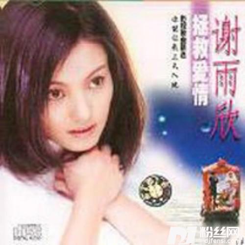 红叶的专辑