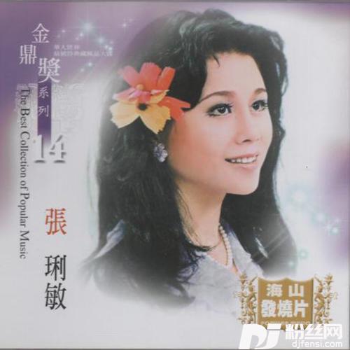 亲爱的故乡