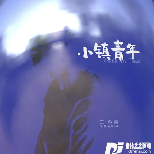 趁现在