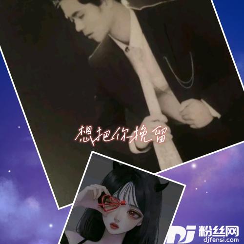 想把你挽留cover:樱桃红|路歌的专辑