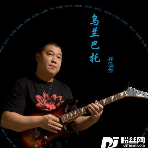 乌兰巴托的专辑