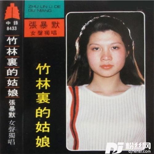 山里的桃花开了
