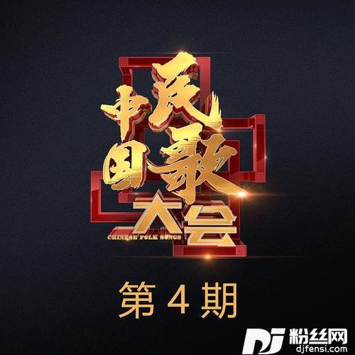 敖包相会
