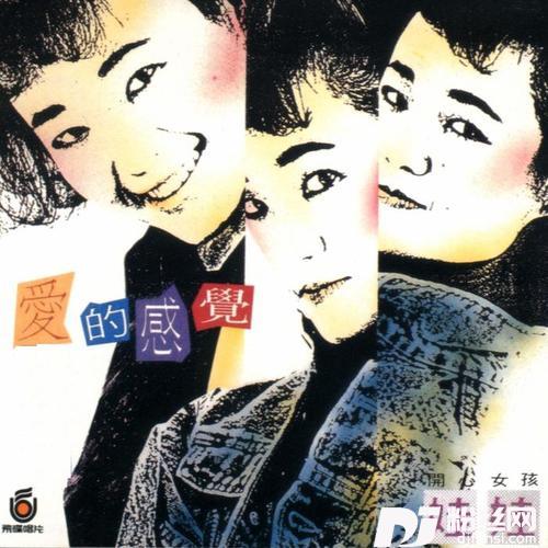 有谁能够的专辑
