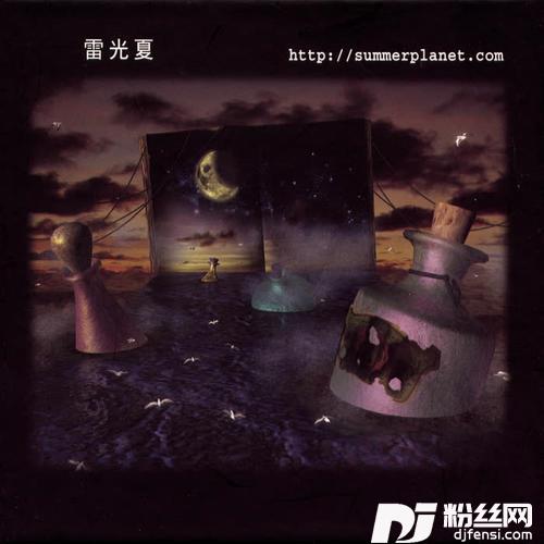 海上花的专辑