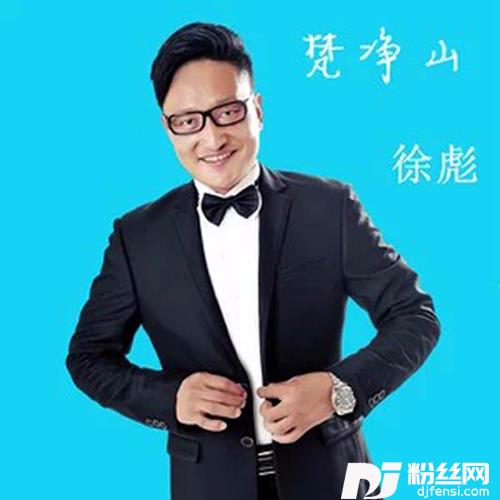 老婆对不起的专辑