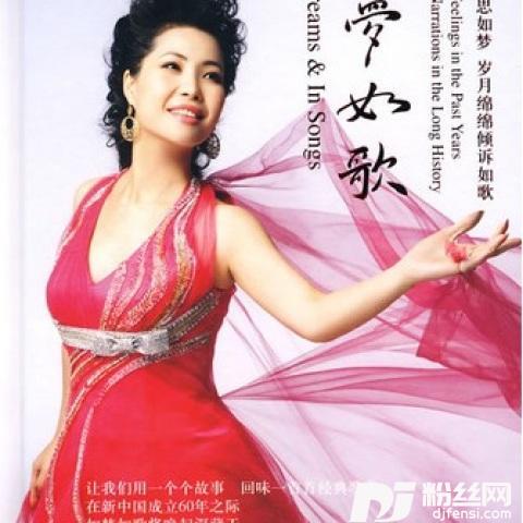 马铃儿响来玉鸟唱