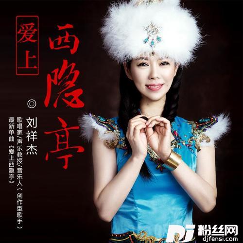 幸福无边的专辑