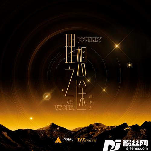 输情歌的专辑