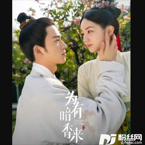 闻到秋光cover:刘胡轶