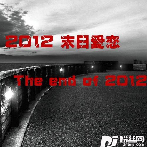爱你的专属权利