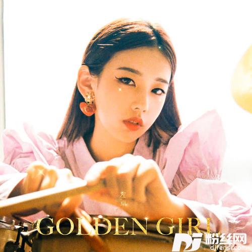 GoldenGirl