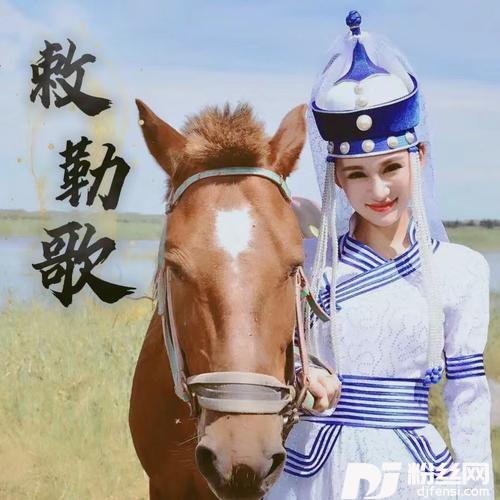 敕勒歌cover:谭维维