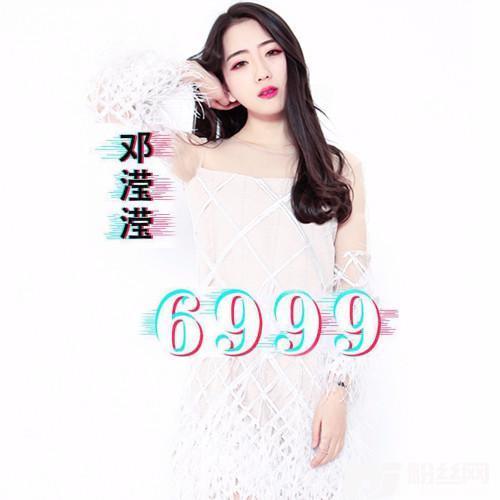 6999