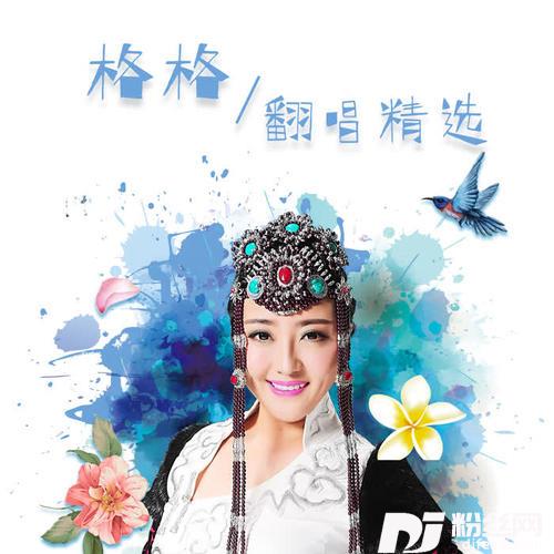 三月里的小雨