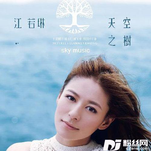 彩云曲