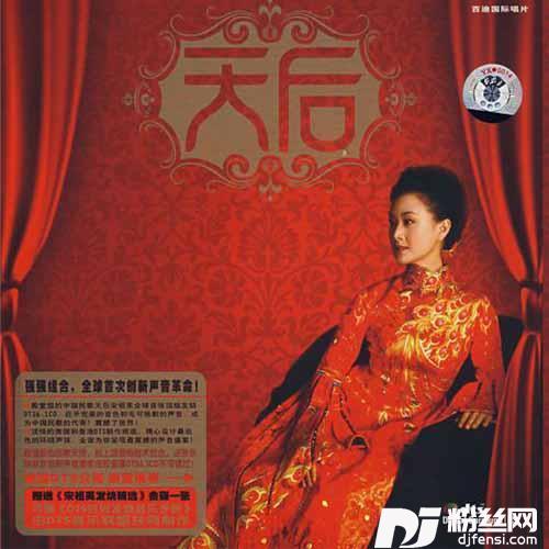 花儿为什么这样红