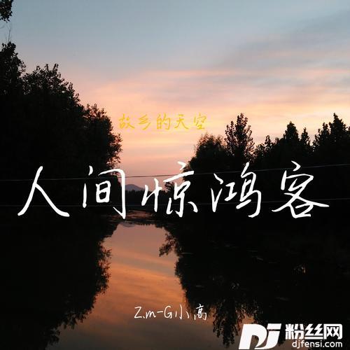 九张机《双世宠妃》主题曲＋余香cover:叶炫清/张小九