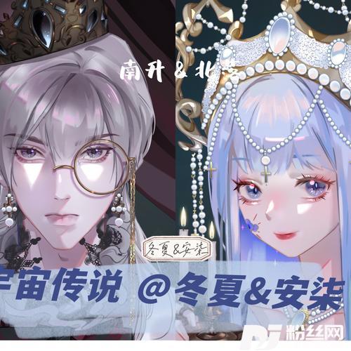 星夜