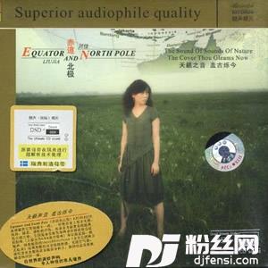 爱是一朵蔷薇