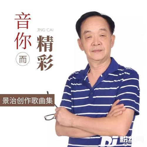 妈妈的味道（孙学翔版）Remix的专辑