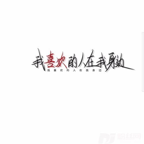 我是否也在你心中cover:高安|郑莉莉
