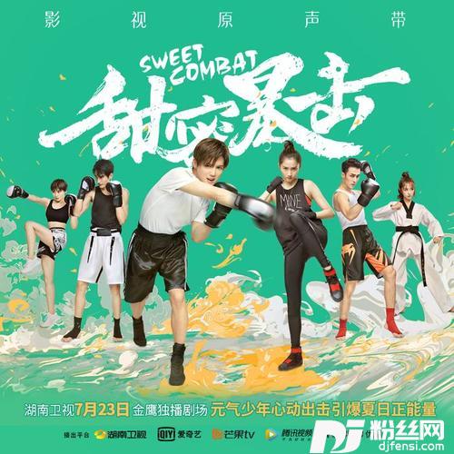 星月的专辑