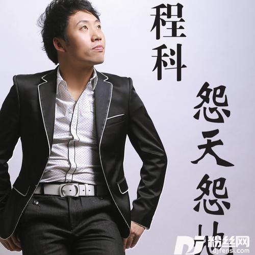我是一个被爱伤害过男人