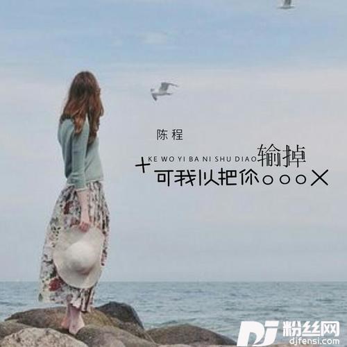 爱旧爱