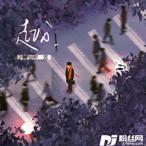 越