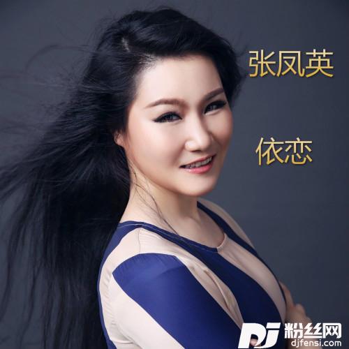 战士的脚